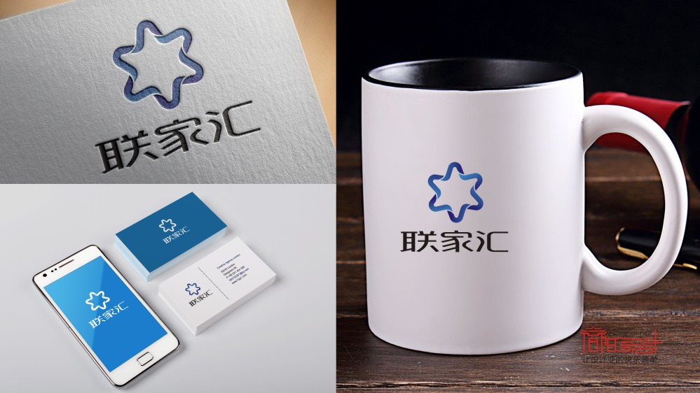 完成聯(lián)家匯標(biāo)志設(shè)計